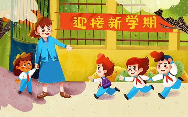 何山实验学校学费多少